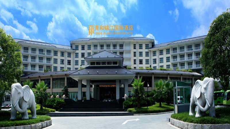 Zhangjiajie Qinghe Jinjiang International Hotel