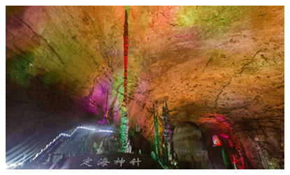 Yellow Dragon Cave