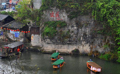 Biancheng Ancient Town