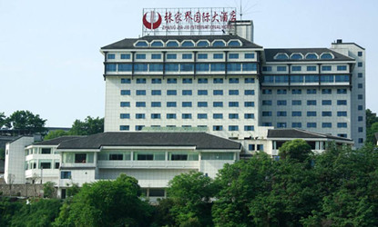 Zhangjiajie International Hotel