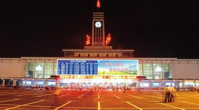 Changsha Railway Station