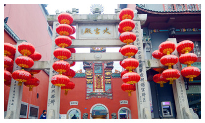 Fire Palace Temple Fair 