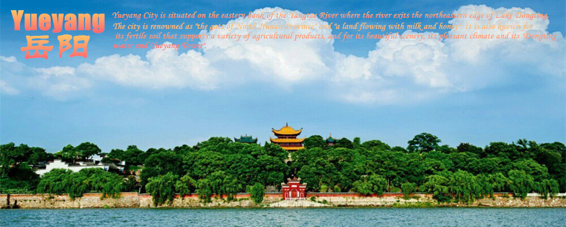 Yueyang Attractions