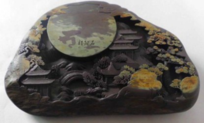 Qiyang Stone 
