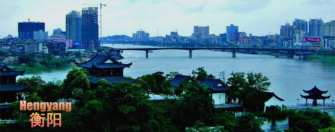 Hengyang 