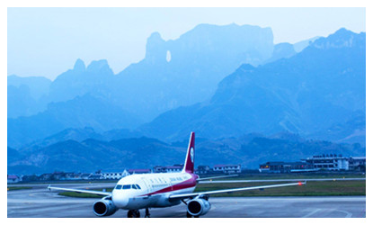 Zhangjiajie Hehua International Airport 