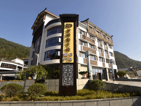 Huatian Choice Hotel Wulingyuan