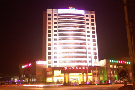 Hongji Hotel Langshan