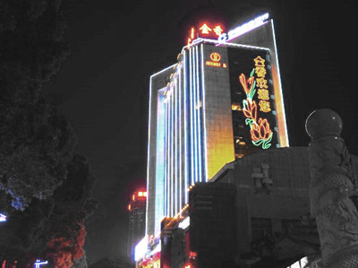 Jinxiang Hotel Loudi