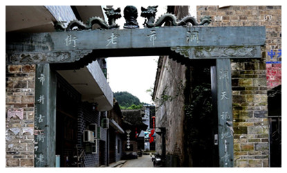 Dongshi Ancient Village