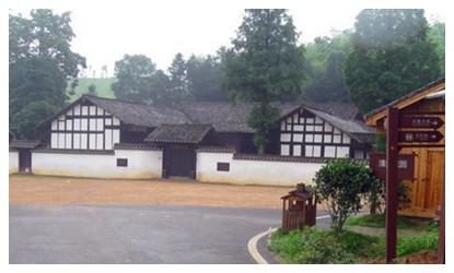 Qingxi Village