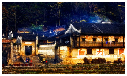 Baojing Ancient Village