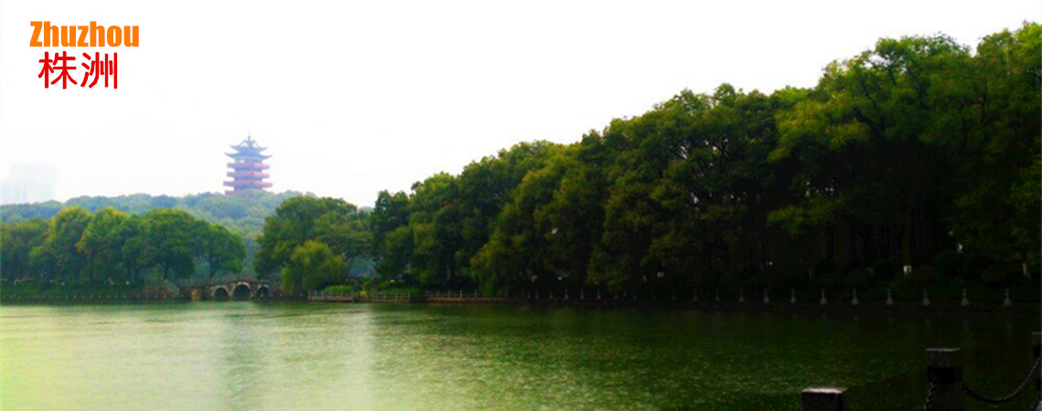 Travel In Zhuzhou