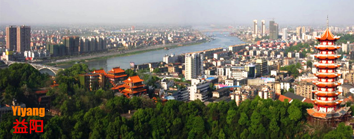 Travel In Yiyang