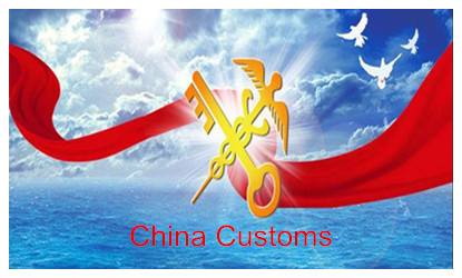 Chinese Customs