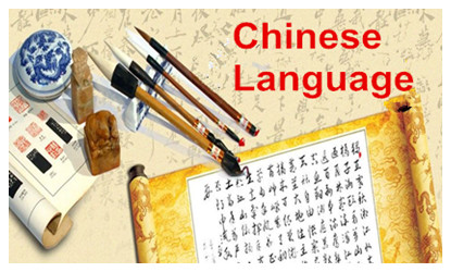 Chinese Language