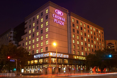  The Crowne Plaza Holiday Inn