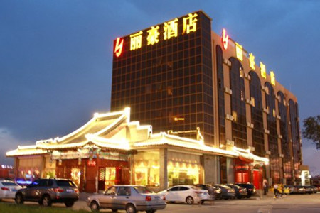 Lihao Hotel Beijing