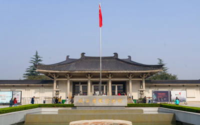 Shaanxi History Museum