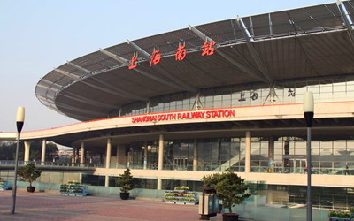 Shanghai South Railway Station