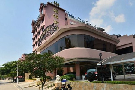 Guilin Royal Garden Hotel