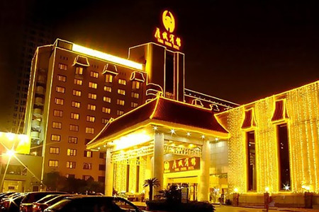 Tangcheng Hotel Xian