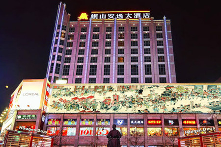 Chengdu Hotels