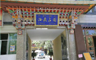 Tibet Villa Hotel