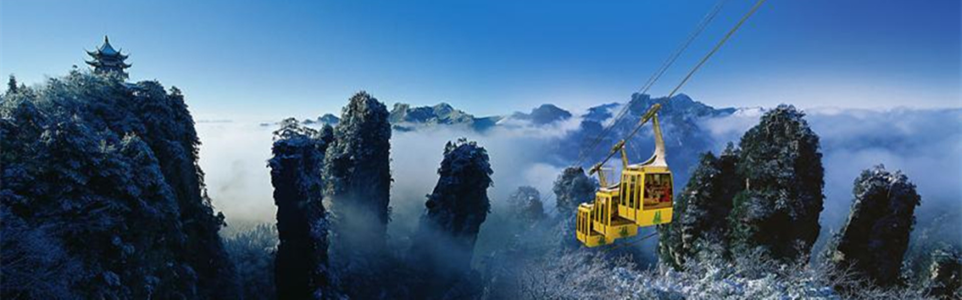 New Year's Day Zhangjiajie Tour 2019