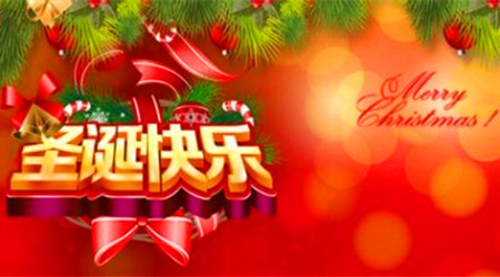 Christmas Day Zhangjiajie Tour 2020