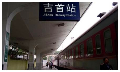 Jishou Railway Station