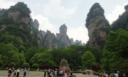Zhangjiajie Park.jpg