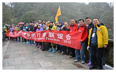 Zhangjiajie FAM Tours 