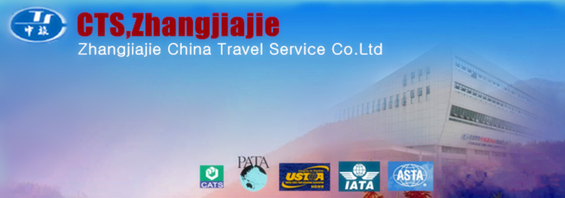 Zhangjiajie Car Rental 