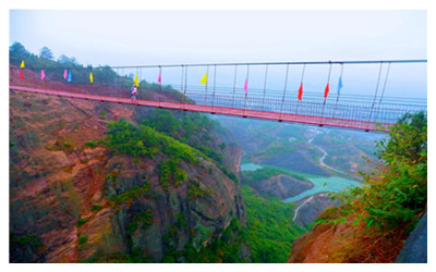 Shiniuzhai National Geopark 