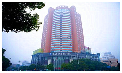 Yueyang Hotels