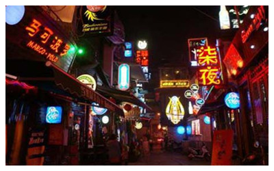 Nightlife In Changsha