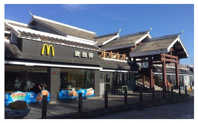 McDonald´s  Restaurants  in Zhangjiajie