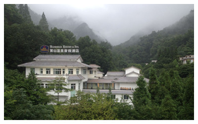 Huangshan Hot Spring Scenic Spot