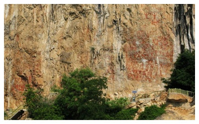 Rock inscriptions In Huangshan