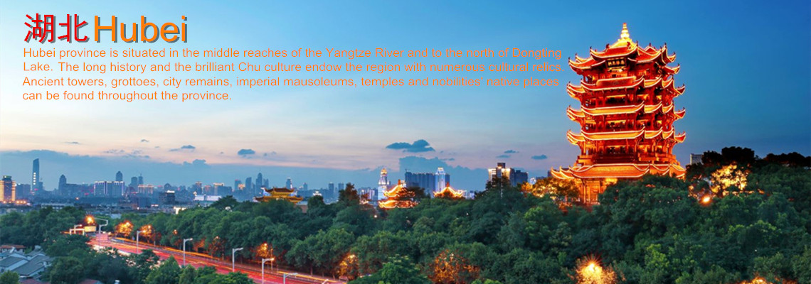 Hubei Tourism Cities