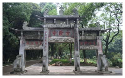 Longzhong Scenic Area