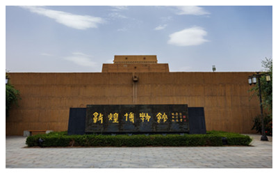Dunhuang Museum 