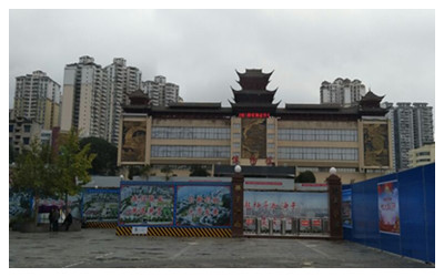 Qiandongnan Museum