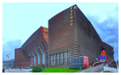 Guizhou Provincial Museum 