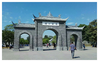 Huaxi Park