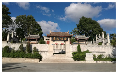 Anshun Wenmiao Temple
