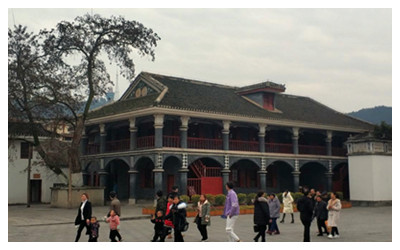 Site of Zunyi Conference