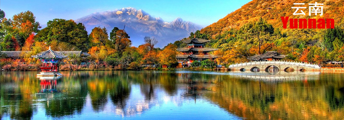 Yunnan Tourism Cities