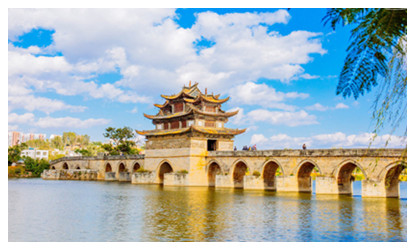 Shuanglong Ancient Bridge 